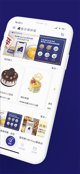 Saint Honore Cake Easy HK