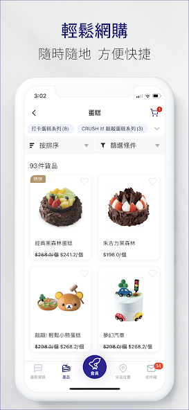 Saint Honore Cake Easy HK