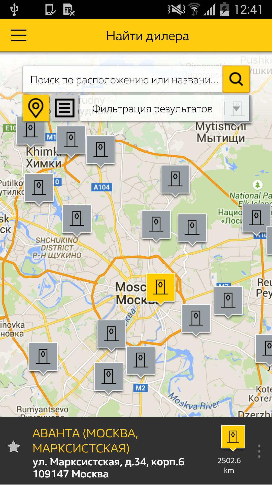 MyRenault RU