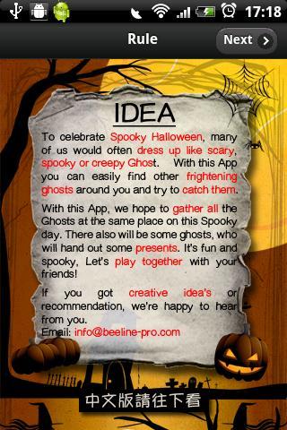 Catch Halloween