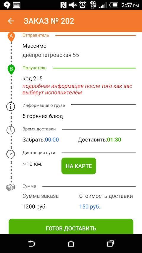 MyRunner