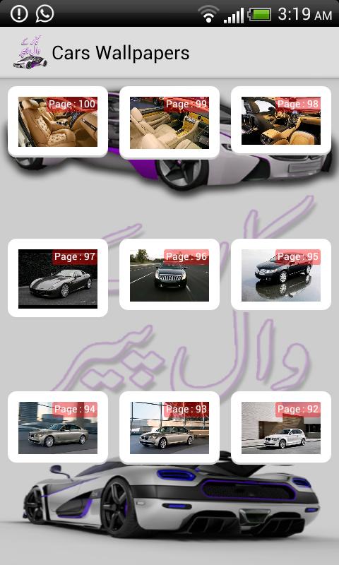 Cars Wallpapers