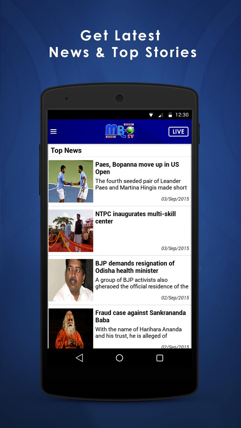 MBC TV NEWS