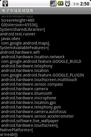 Market Device Info