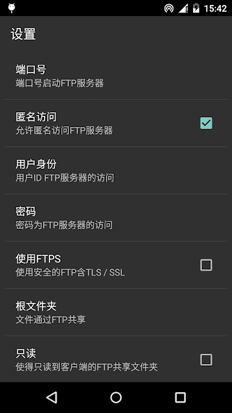 WiFi FTP Server