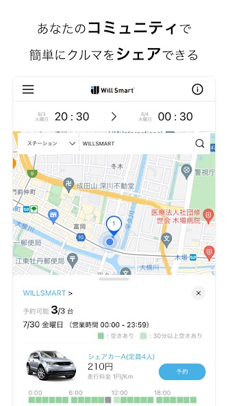 Will-MoBi