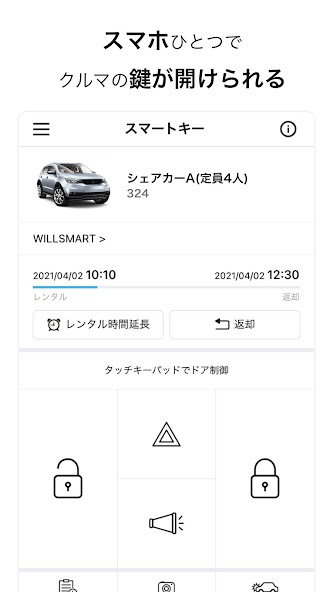 Will-MoBi