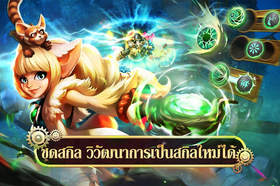Torchlight OL - TH