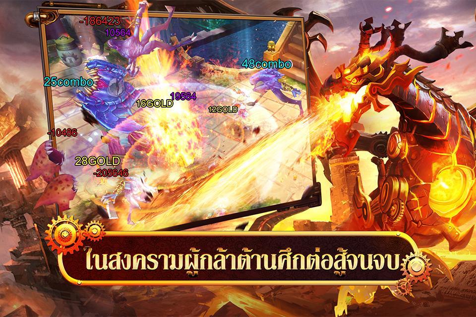 Torchlight OL - TH
