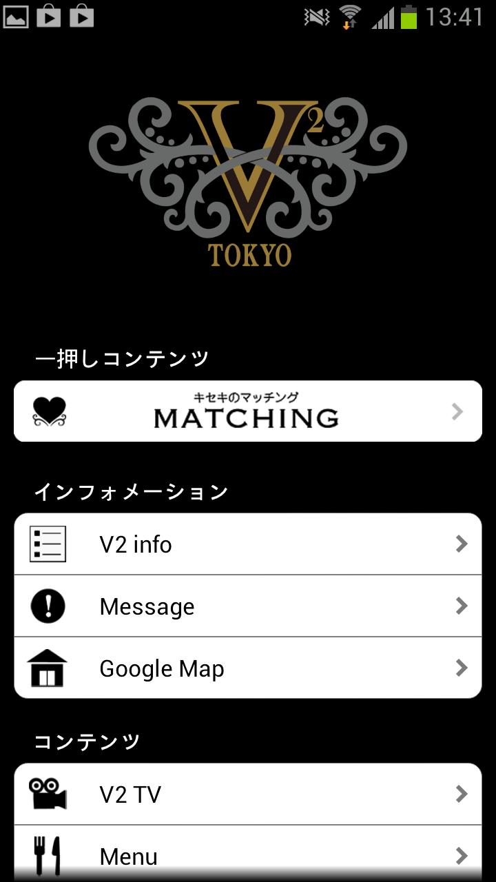 V2 TOKYO