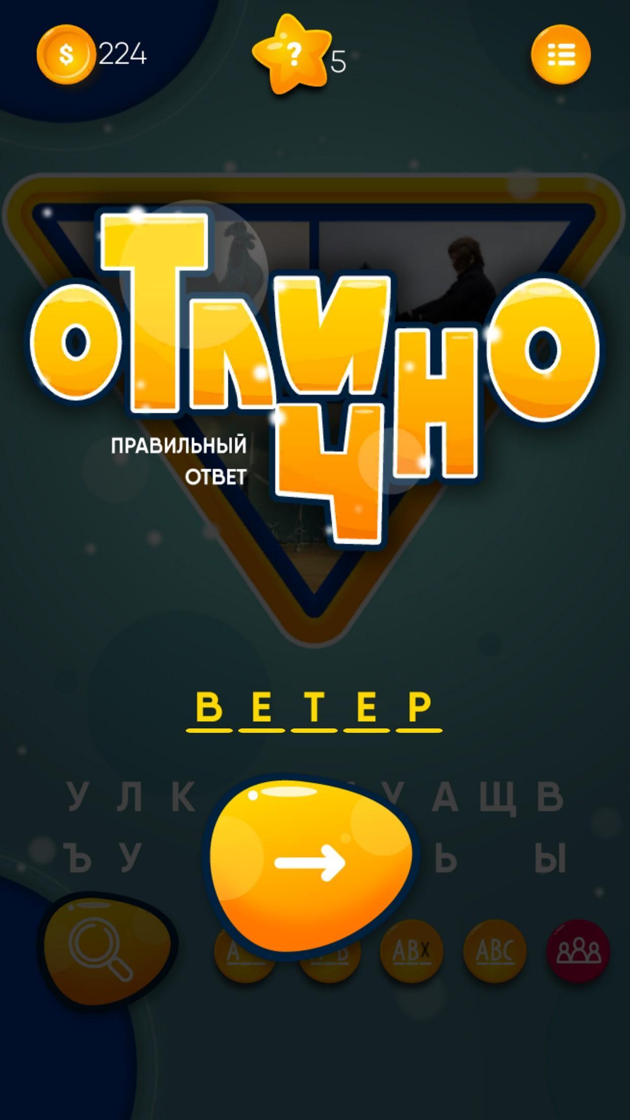 Find a general word