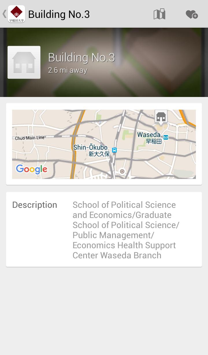WASEDA Mobile