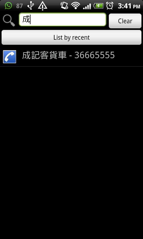 Keyword Launcher