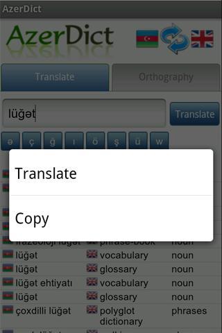AzerDict