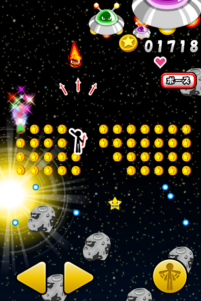 Flying Coins