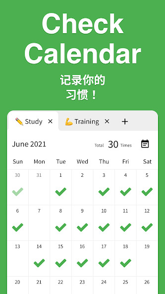 Check Calendar
