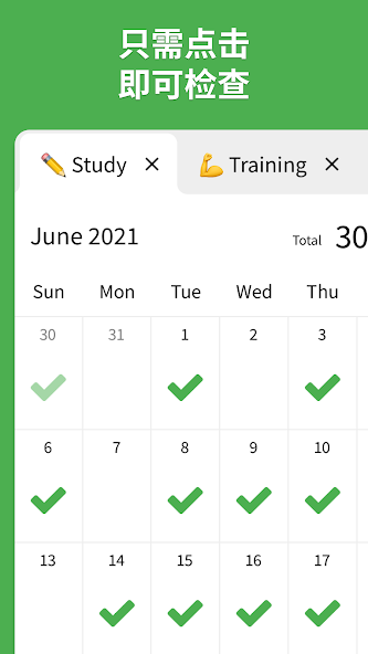 Check Calendar