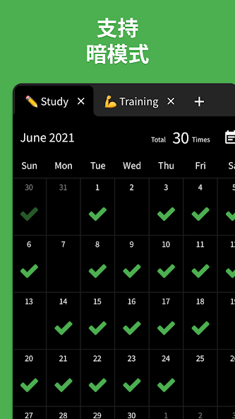 Check Calendar