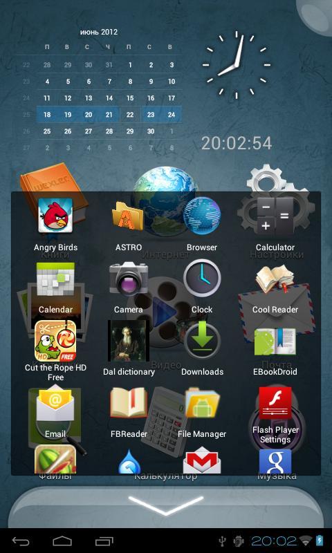 WEXLER Launcher