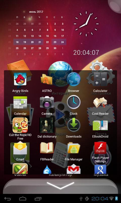 WEXLER Launcher