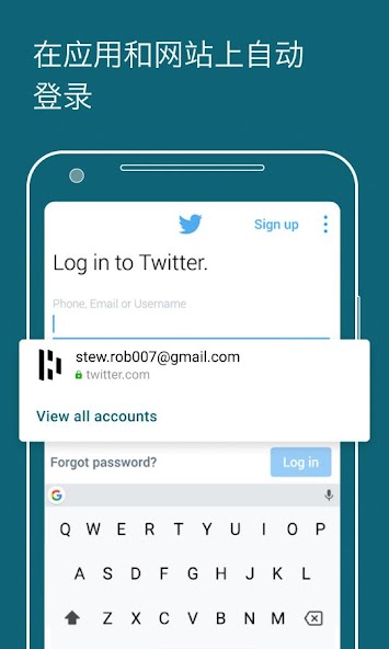 Dashlane