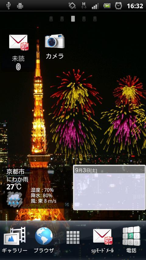 Anytime Fireworks Lite