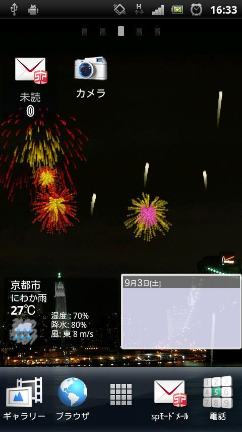 Anytime Fireworks Lite