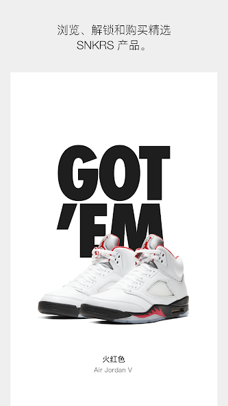 Nike SNKRS: Shoes & Streetwear