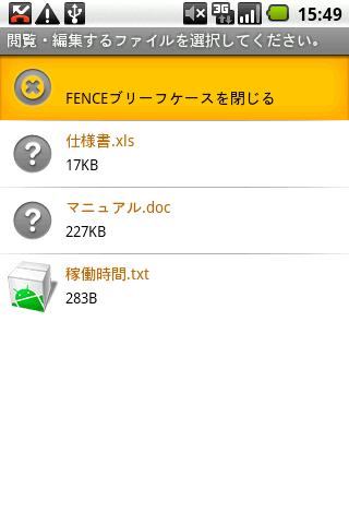 FENCE-Explorer