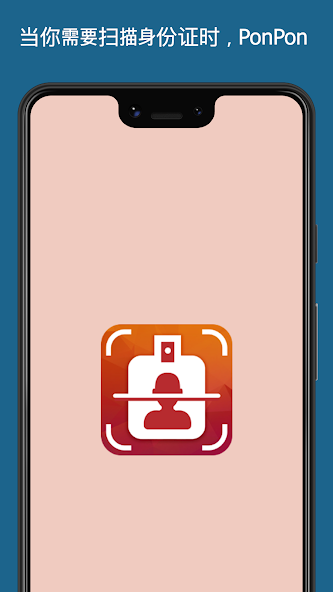 ID Card Scanner