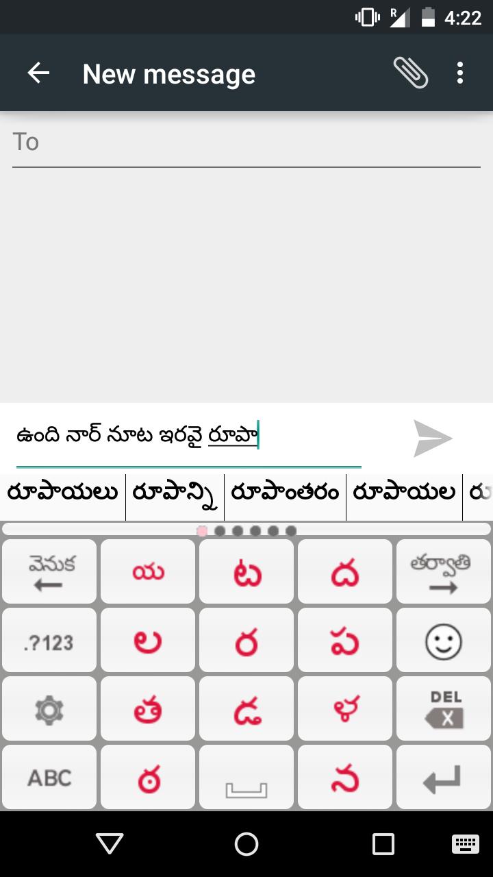 PaniniKeypad Telugu IME