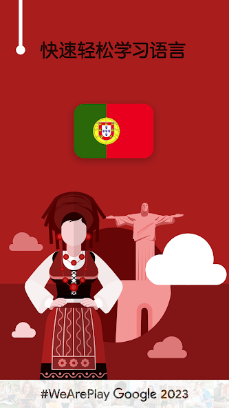 Learn Portuguese - 11000 Words