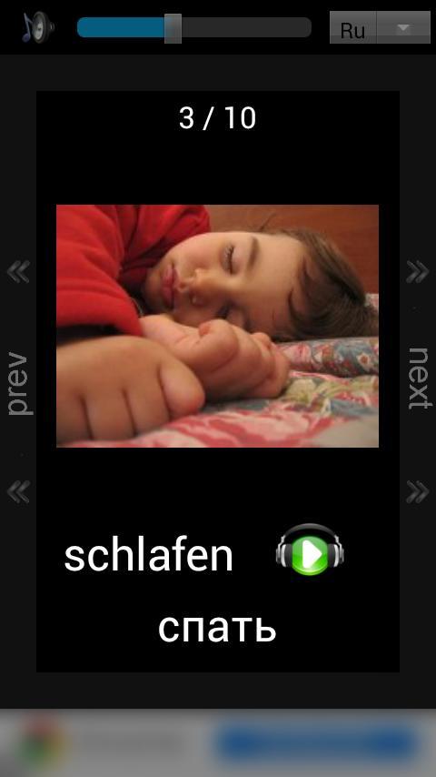 Learn German "Einfach Deutsch"