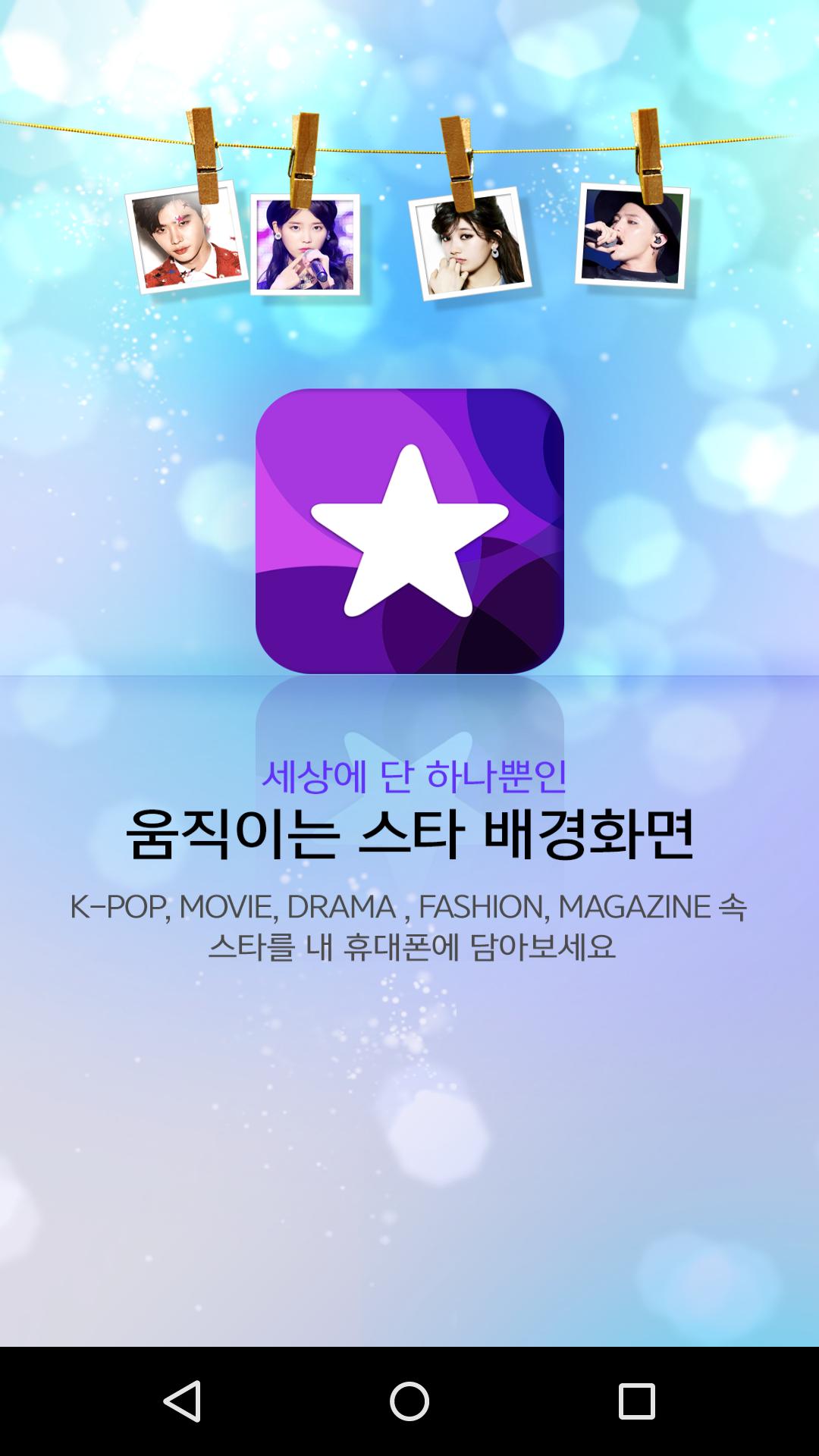 BTS V LiveWallpaper1