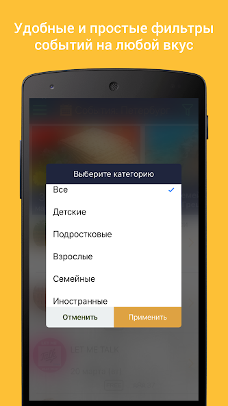 JEvents Jewish New York, St. P