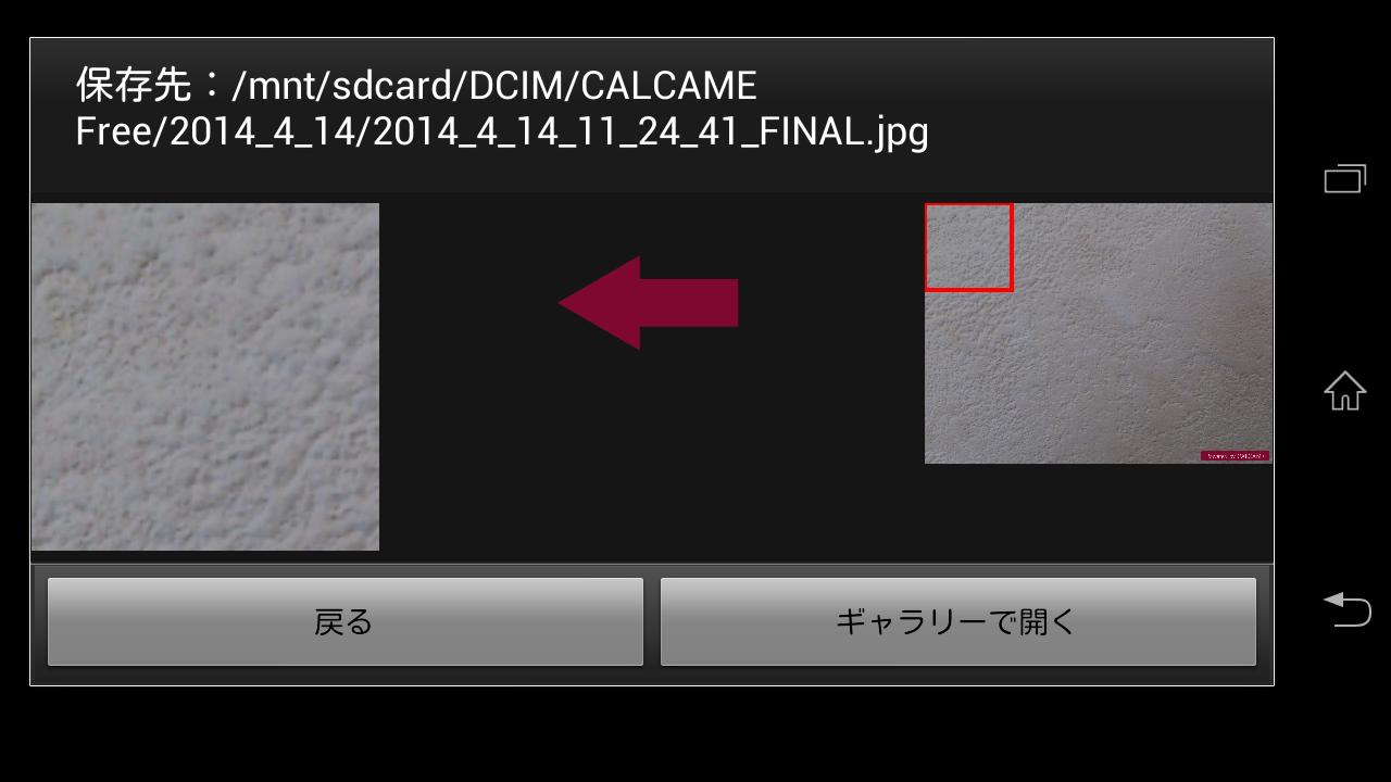 CALCAME simple 1280x960 camera