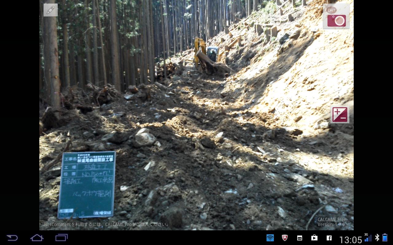 CALCAME simple 1280x960 camera