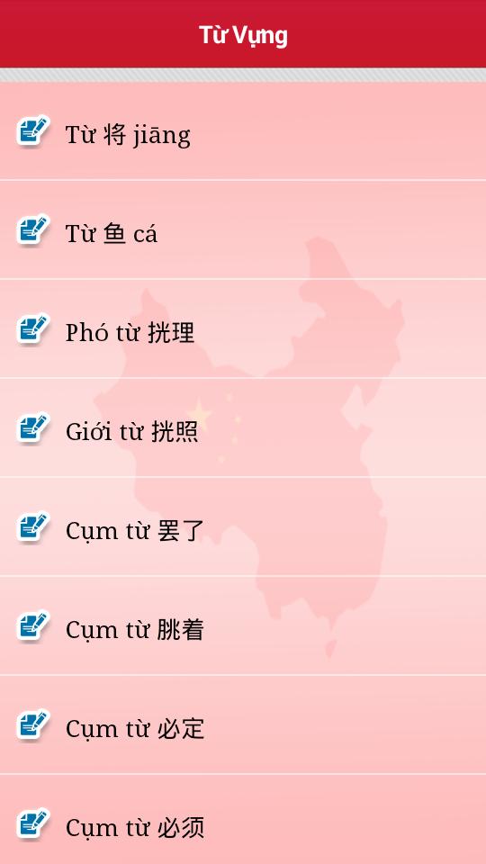 Hoc Tieng Trung Quoc - Hoa