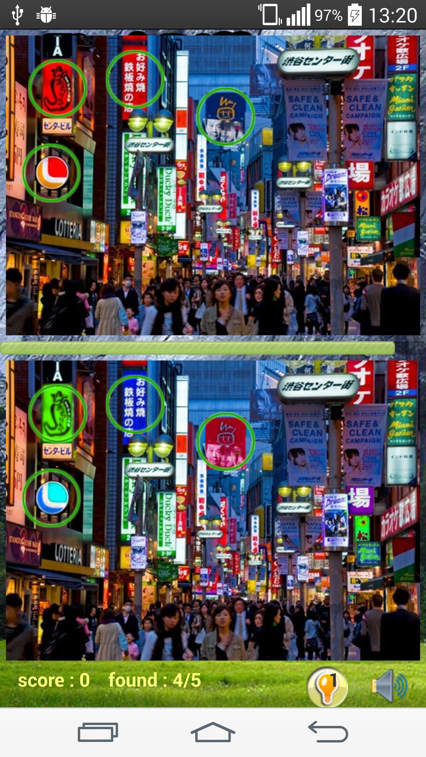 Find Difference Japan