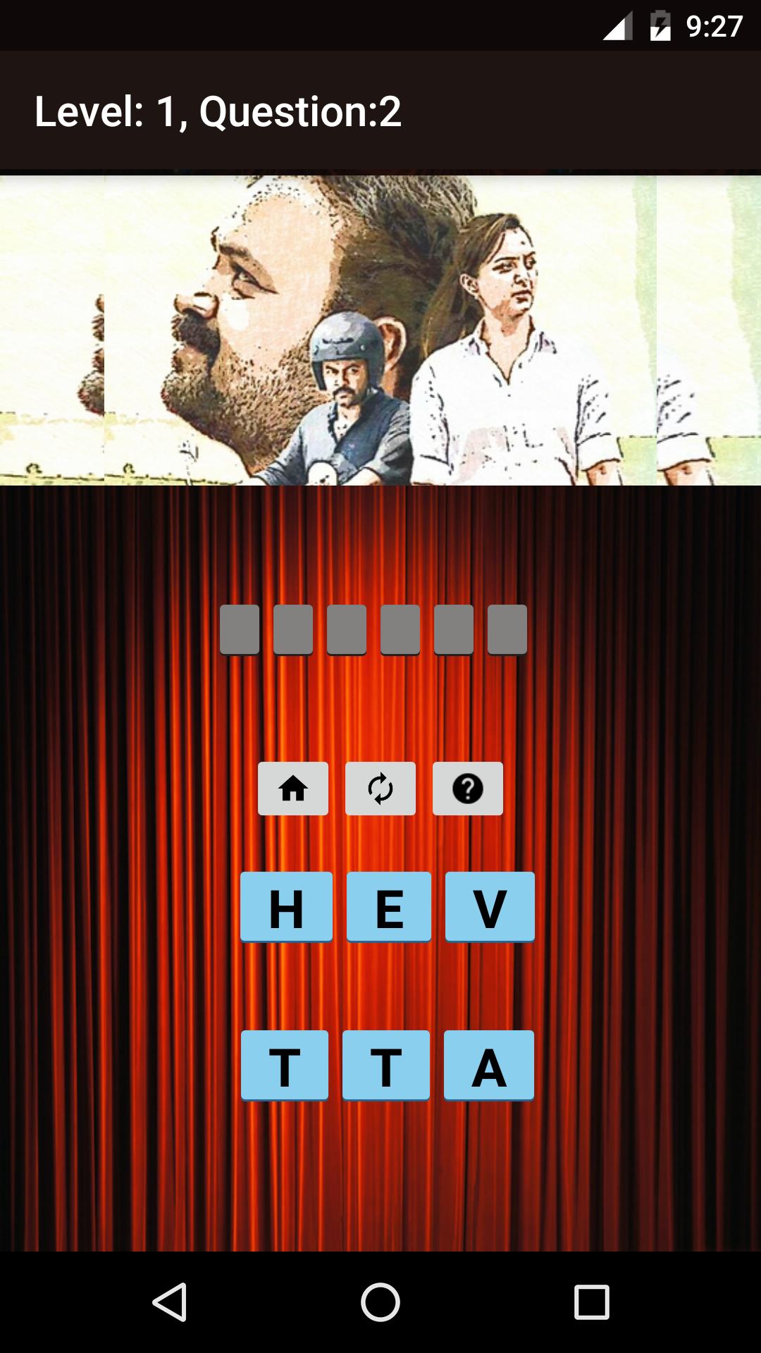 Malayalam Movies Quiz
