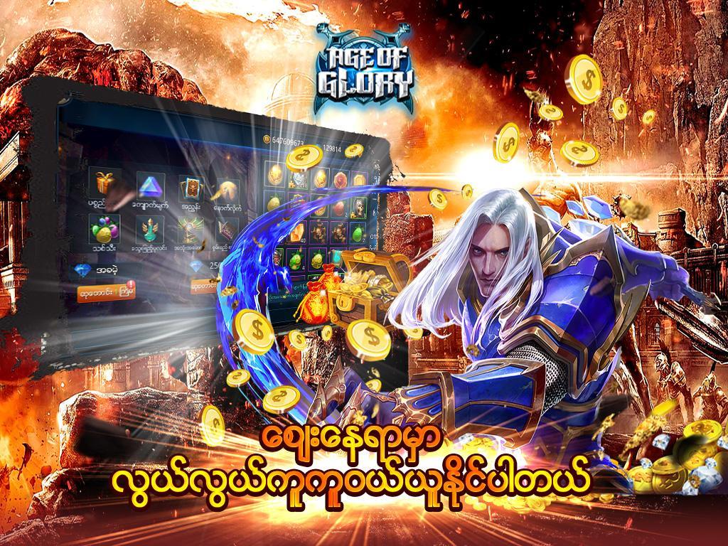 Age of Glory - Yarzawin Thuyekaung