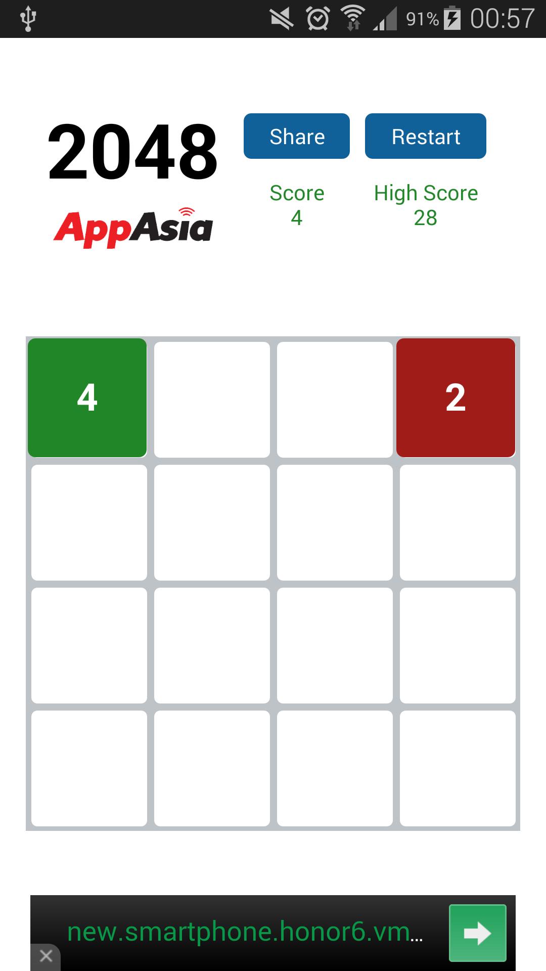 AppAsia Power 2048