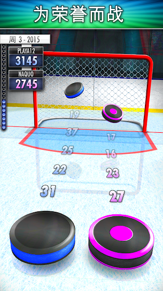 Hockey Clicker