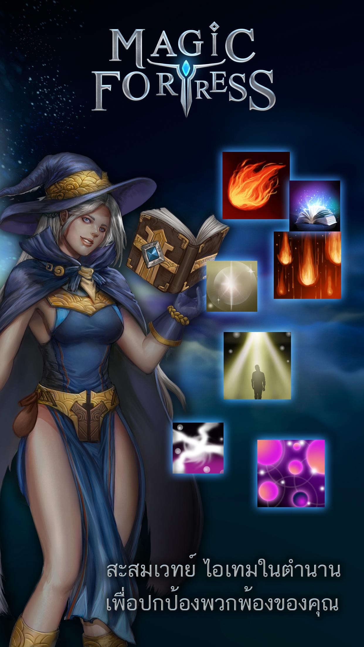 Magic Fortress Mobile