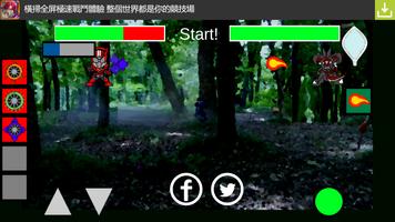 Gaim Fight: Armored Rider