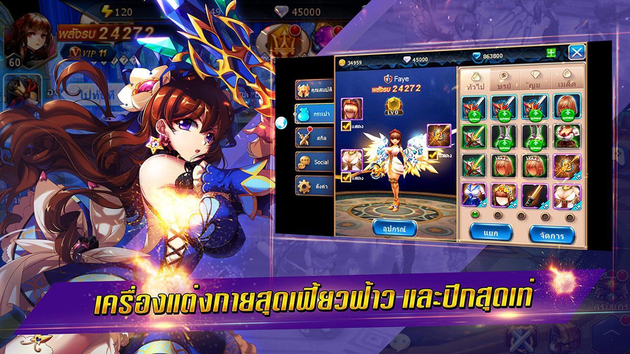 Art of Sword - TH (CBT)